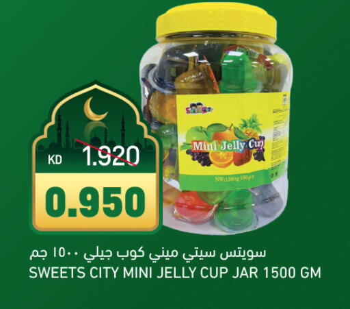 available at غلف مارت in الكويت - محافظة الأحمدي