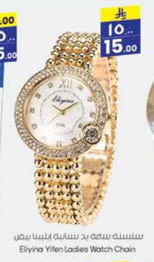 available at City Flower in KSA, Saudi Arabia, Saudi - Jubail