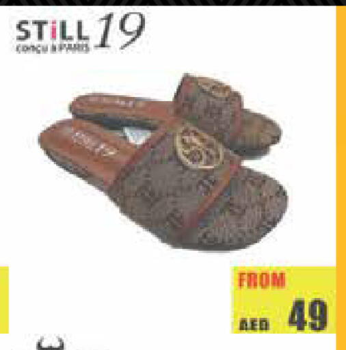 available at سبار هايبرماركت in الإمارات العربية المتحدة , الامارات - دبي