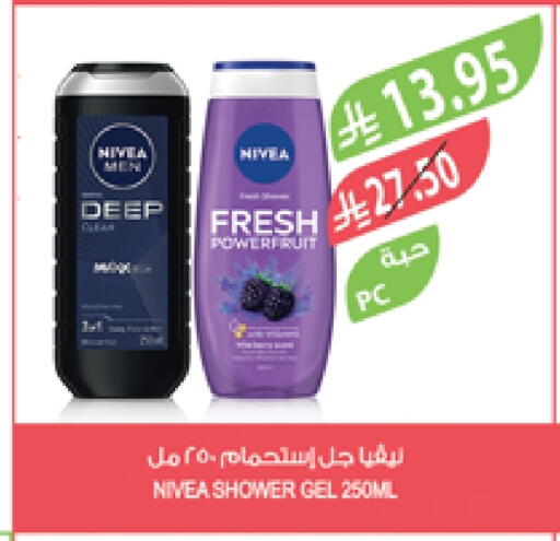 Nivea Shower Gel available at Farm  in KSA, Saudi Arabia, Saudi - Al-Kharj