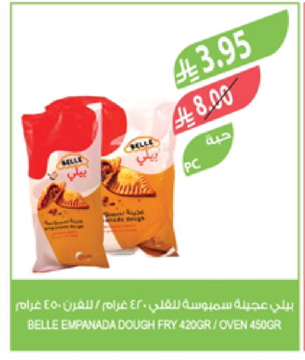 Frozen Food in Farm , Saudi Arabia Offers - Saudi Arabia available at Farm in KSA, Saudi Arabia, Saudi - Al Khobar