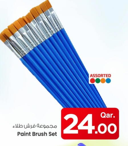 available at مارك & سيف in قطر - الدوحة
