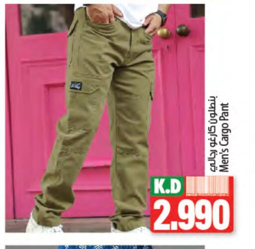 Men Clothing in Mango Hypermarket , Kuwait Offers - Kuwait Mango available at Mango Hypermarket in Kuwait - Kuwait City