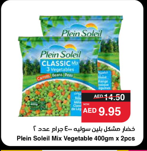 Peas available at SPAR Hyper Market  in UAE - Dubai