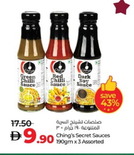 Hot Sauce available at Lulu Hypermarket in UAE - Al Ain