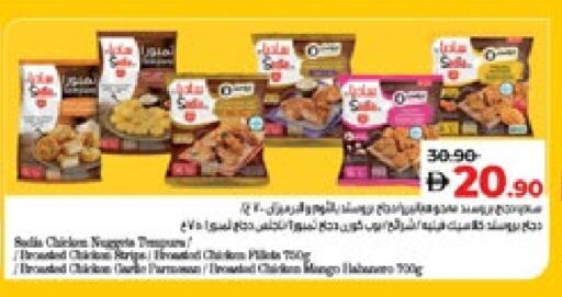 available at Lulu Hypermarket in UAE - Abu Dhabi