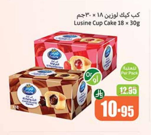 available at Othaim Markets in KSA, Saudi Arabia, Saudi - Sakaka