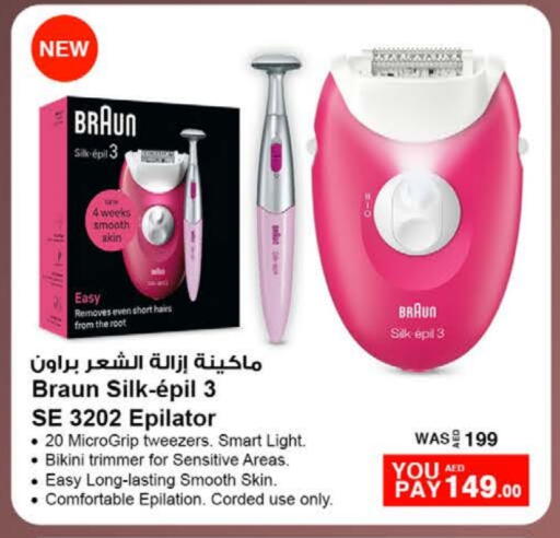 BRAUN Hair Remover  available at Nesto Hypermarket in UAE - Fujairah