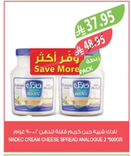 NADEC Cream Cheese available at Farm  in KSA, Saudi Arabia, Saudi - Khafji