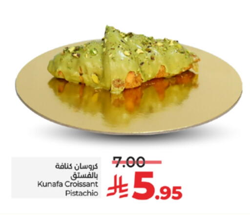 available at LULU Hypermarket in KSA, Saudi Arabia, Saudi - Tabuk