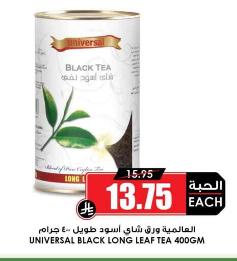 available at Prime Supermarket in KSA, Saudi Arabia, Saudi - Jubail