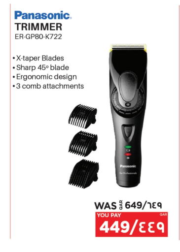 PANASONIC Hair Remover  available at Emax  in Qatar - Al Shamal