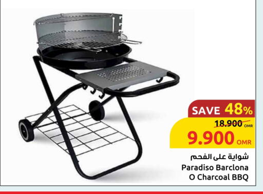 available at Sultan Center  in Oman - Muscat