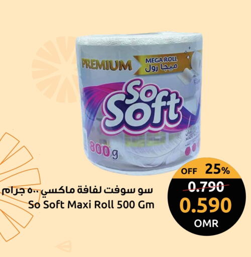 available at Sultan Center  in Oman - Salalah