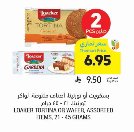Coconut available at أسواق التميمي in مملكة العربية السعودية, السعودية, سعودية - سيهات