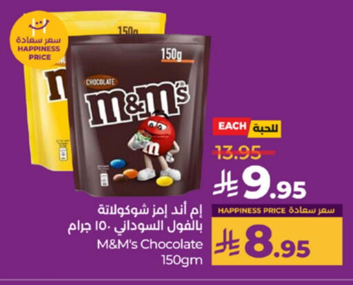 available at LULU Hypermarket in KSA, Saudi Arabia, Saudi - Mecca