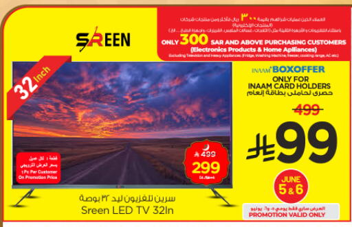 Smart TV available at Nesto in KSA, Saudi Arabia, Saudi - Al Majmaah