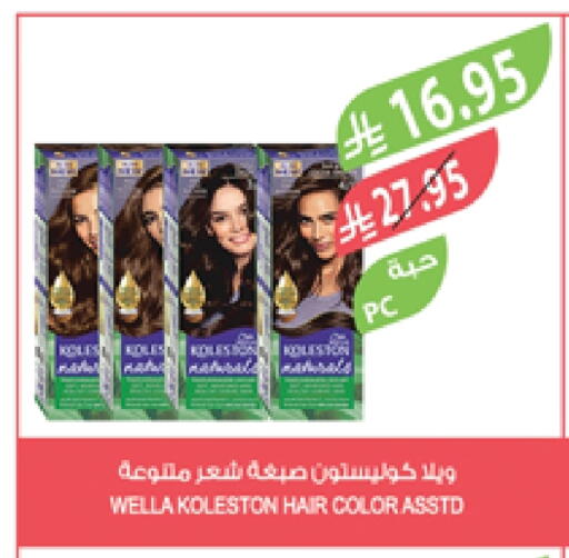 WELLA Hair Colour available at Farm  in KSA, Saudi Arabia, Saudi - Abha