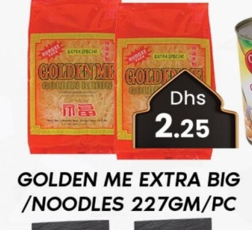 Noodles available at Zain Mart Supermarket in UAE - Ras al Khaimah