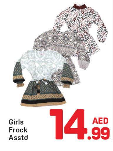 available at دي تو دي in الإمارات العربية المتحدة , الامارات - دبي