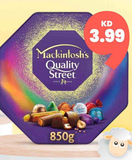 QUALITY STREET available at Taw9eel.com in Kuwait - Ahmadi Governorate