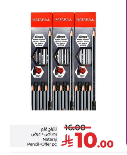 available at LULU Hypermarket in KSA, Saudi Arabia, Saudi - Riyadh