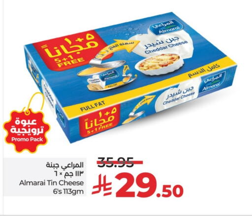 ALMARAI Cheddar Cheese available at LULU Hypermarket in KSA, Saudi Arabia, Saudi - Hail