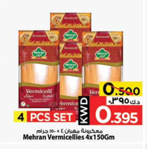 MEHRAN Vermicelli available at Mark & Save in Kuwait - Ahmadi Governorate