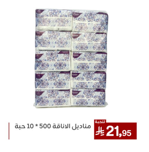 Facial Tissue in Family Discount, Saudi Arabia Offers - Saudi Arabia available at Family Discount in KSA, Saudi Arabia, Saudi - Dammam