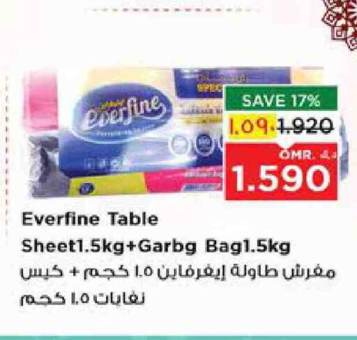 Table Sheet available at Nesto Hyper Market   in Oman - Salalah