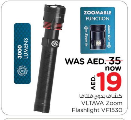 الإضاءة in نستو هايبرماركت, UAE Offers - الإمارات العربية المتحدة فلتافا available at نستو هايبرماركت in الإمارات العربية المتحدة , الامارات - دبي