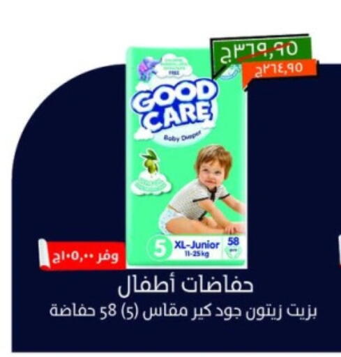 available at Kheir Zaman  in Egypt - Cairo