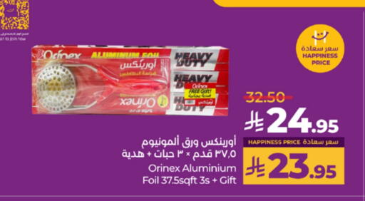 ORINEX Aluminum Foil available at LULU Hypermarket in KSA, Saudi Arabia, Saudi - Mecca
