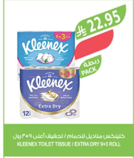 KLEENEX available at Farm  in KSA, Saudi Arabia, Saudi - Tabuk
