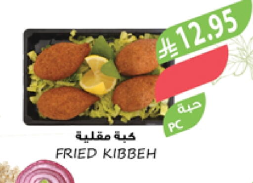 available at Farm  in KSA, Saudi Arabia, Saudi - Saihat