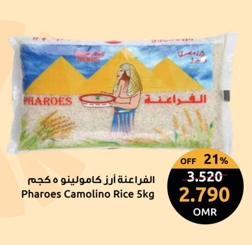 available at Sultan Center  in Oman - Muscat