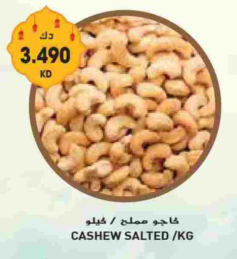 available at Grand Costo in Kuwait - Ahmadi Governorate