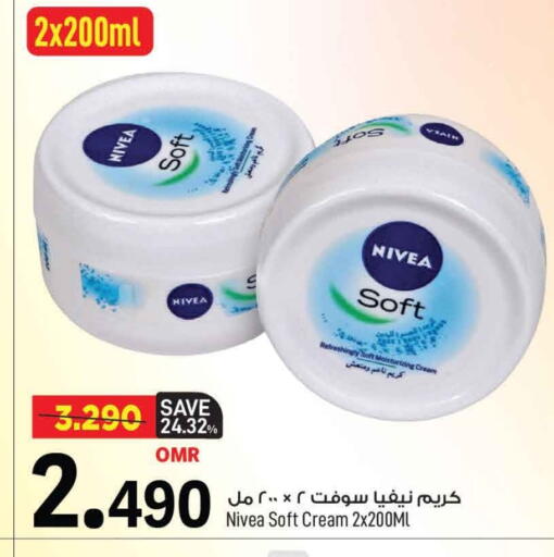 نيفيا كريم للوجه available at مارك & سايف in عُمان - مسقط‎