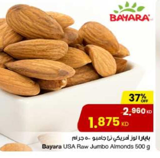 BAYARA available at The Sultan Center in Kuwait - Kuwait City
