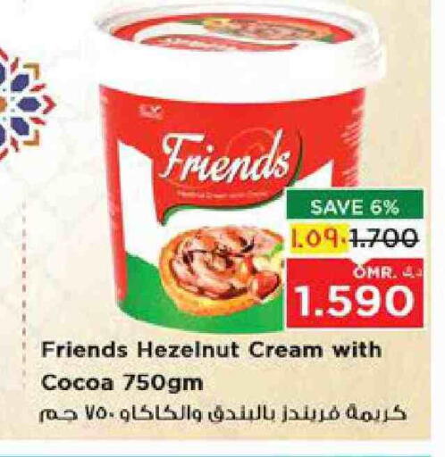 available at Nesto Hyper Market   in Oman - Salalah