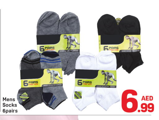 available at Day to Day Department Store in UAE - Dubai