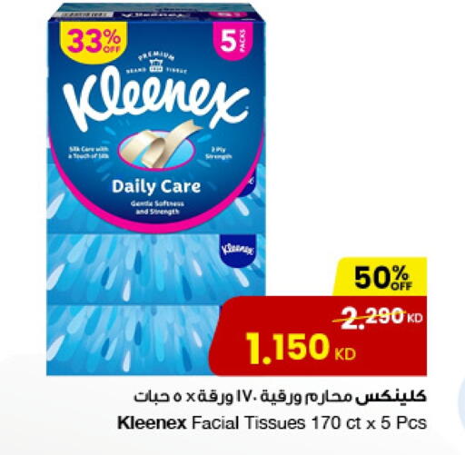 Facial Tissue in The Sultan Center, Kuwait Offers - Kuwait KLEENEX available at The Sultan Center in Kuwait - Kuwait City
