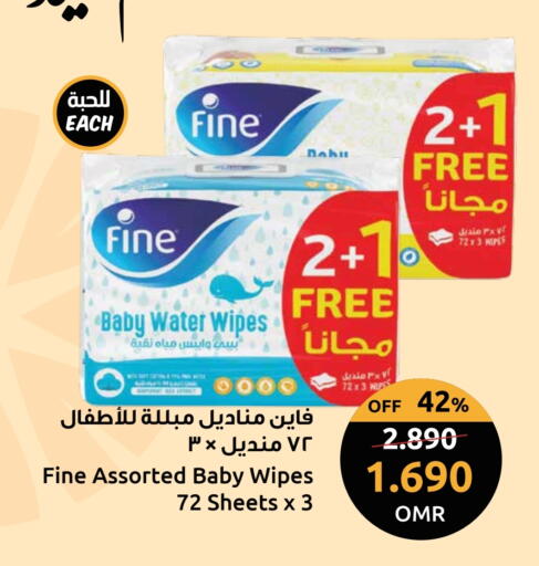 FINE BABY available at Sultan Center  in Oman - Salalah