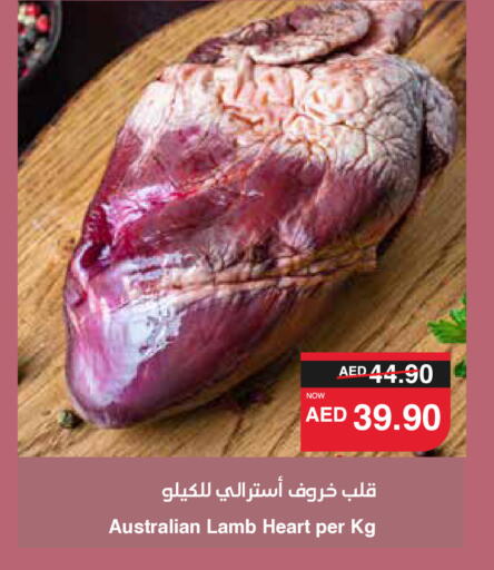 Mutton / Lamb available at SPAR Hyper Market  in UAE - Sharjah / Ajman