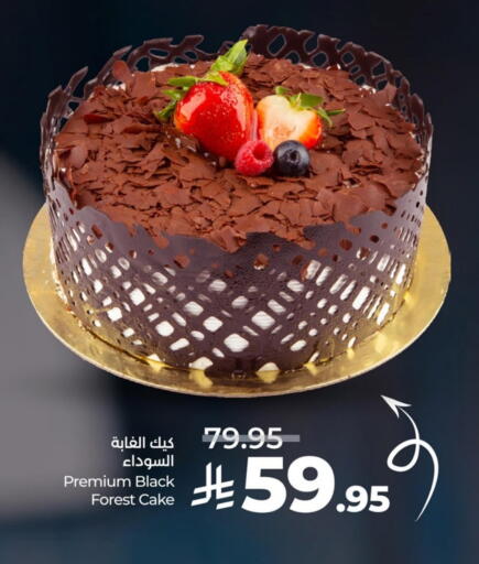 available at LULU Hypermarket in KSA, Saudi Arabia, Saudi - Jubail
