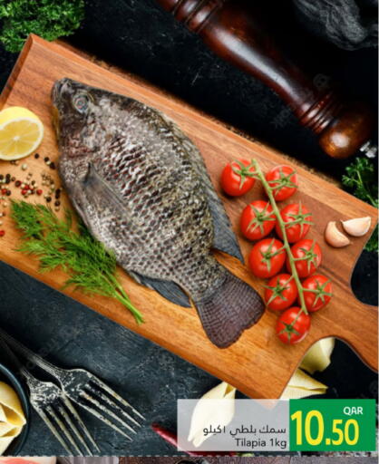 available at Gulf Food Center in Qatar - Al-Shahaniya