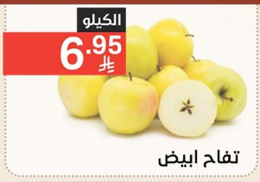 Apples available at Noori Supermarket in KSA, Saudi Arabia, Saudi - Mecca