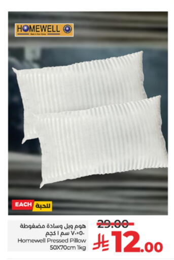 available at لولو هايبرماركت in مملكة العربية السعودية, السعودية, سعودية - جدة
