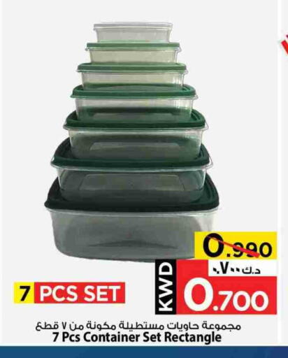 Dining & Serving in Mark & Save, Kuwait Offers - Kuwait available at Mark & Save in Kuwait - Kuwait City