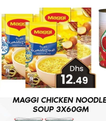 MAGGI Noodles available at Zain Mart Supermarket in UAE - Ras al Khaimah